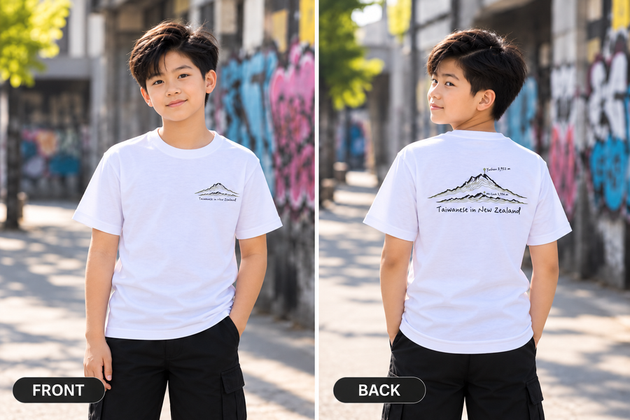 【第一批預購】A款｜兩座島嶼・兩座山 兒童 T-shirt（2–16）